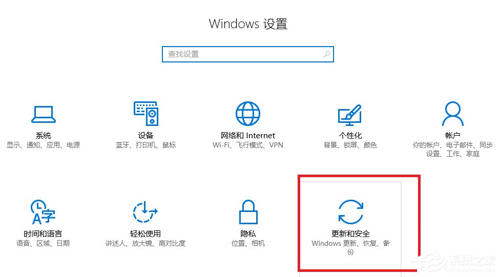 Win10系统打不开nvidia控制面板如何解决？