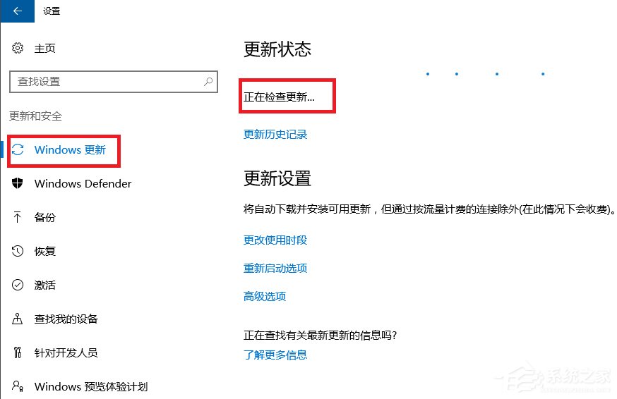 Win10系统打不开nvidia控制面板如何解决？