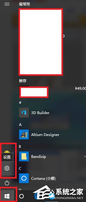 Win10系统打不开nvidia控制面板如何解决？