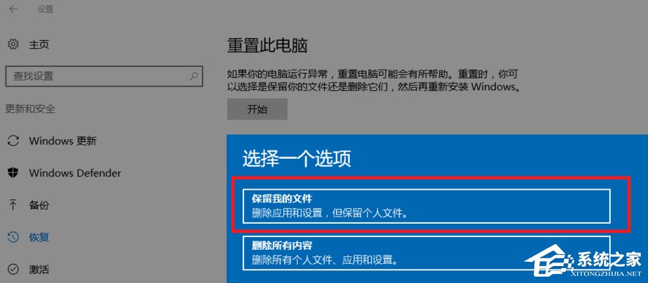 Win10系统打不开nvidia控制面板如何解决？