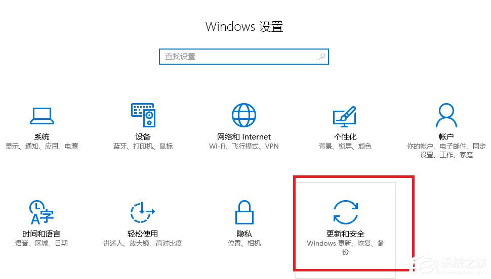 Win10系统打不开nvidia控制面板如何解决？