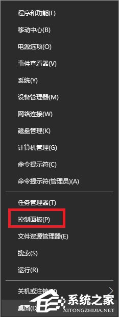 Win10系统打不开nvidia控制面板如何解决？