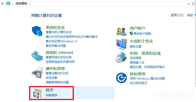 Win10系统打不开nvidia控制面板如何解决？