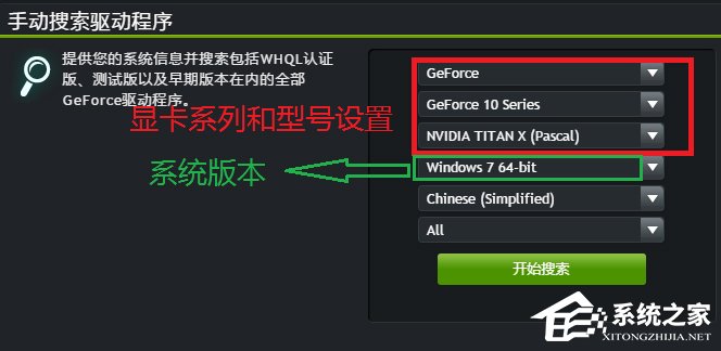 Win10系统打不开nvidia控制面板如何解决？