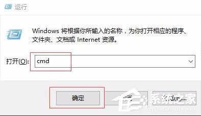 Win10开始菜单没反应如何办？