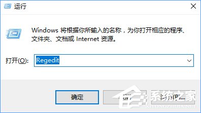 升级Win10创意者报错“0xc1900204”如何解决？