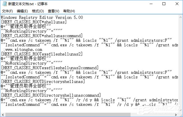 Win10复制文件夹提示“目标文件夹访问被拒绝”如何办？