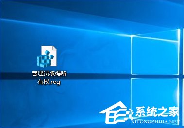 Win10复制文件夹提示“目标文件夹访问被拒绝”如何办？