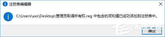 Win10复制文件夹提示“目标文件夹访问被拒绝”如何办？