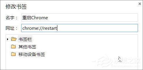 Win10系统下Chrome占用内存太大如何办？教你一键搞定