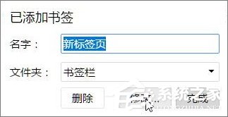 Win10系统下Chrome占用内存太大如何办？教你一键搞定