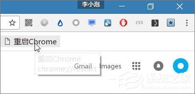 Win10系统下Chrome占用内存太大如何办？教你一键搞定