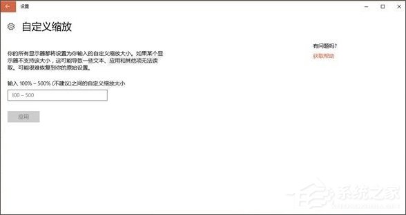 如何为长辈设置Windows10电脑？