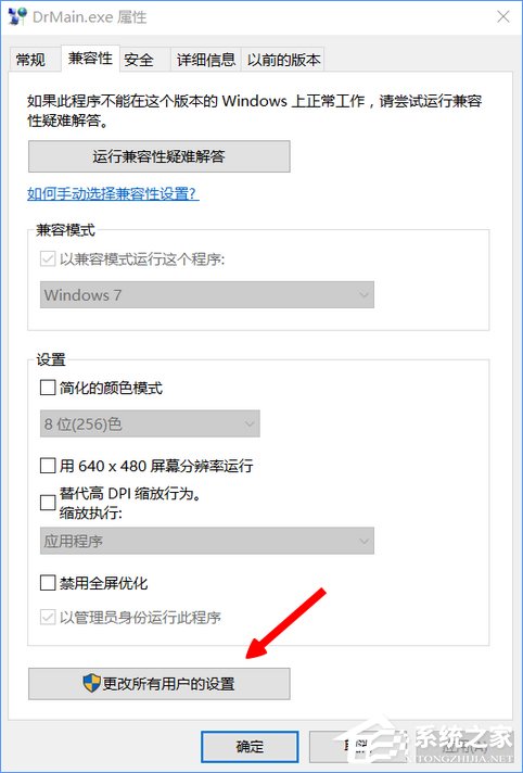 Windows10更新导致Dr.com连接认证服务器超时如何办？