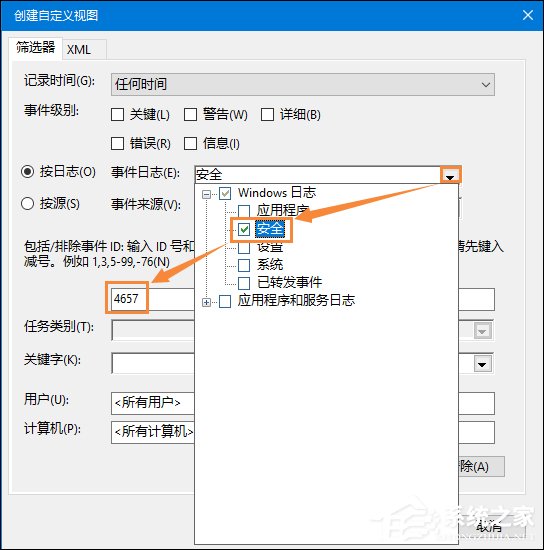 Win10浏览器主页被篡改如何办？一招揪出篡改主页元凶