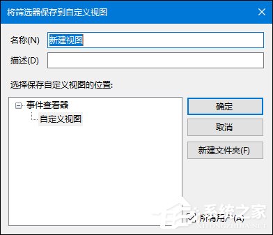 Win10浏览器主页被篡改如何办？一招揪出篡改主页元凶