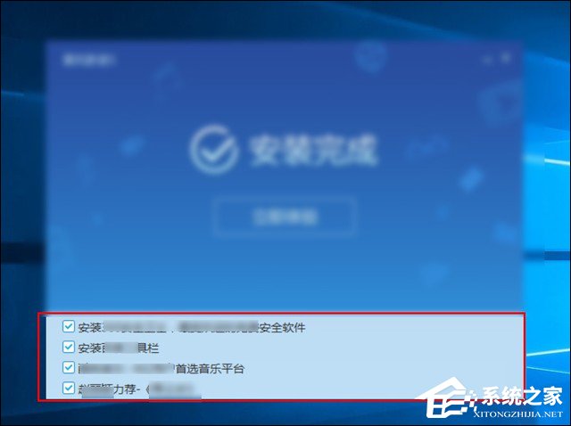 Win10浏览器主页被篡改如何办？一招揪出篡改主页元凶