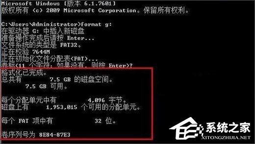 Win10如何低级格式化U盘？U盘低级格式化方法