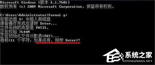 Win10如何低级格式化U盘？U盘低级格式化方法