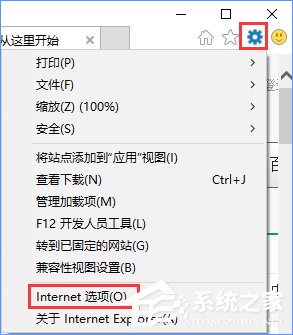 Win10设置tp link提示“此功能暂未开放”如何解决？