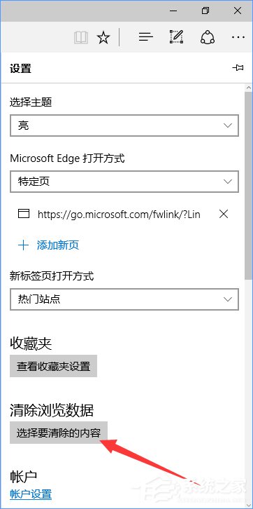 Win10设置tp link提示“此功能暂未开放”如何解决？