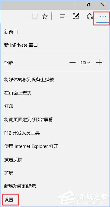 Win10设置tp link提示“此功能暂未开放”如何解决？