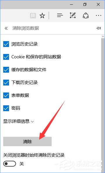 Win10设置tp link提示“此功能暂未开放”如何解决？