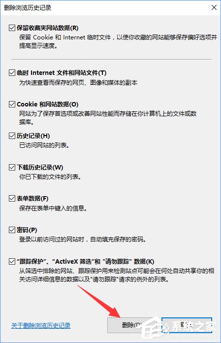 Win10设置tp link提示“此功能暂未开放”如何解决？