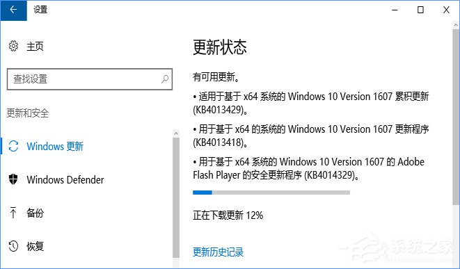 Win10创意者更新补丁后一直卡在登录界面如何办？