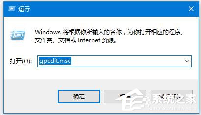 Win10如何关闭445端口 关闭445端口的详细方法