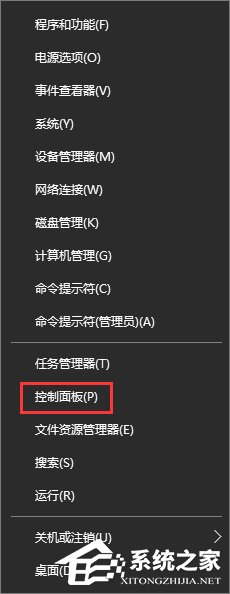 Win10添加家庭成员提示“发生了错误 请重试”如何办？