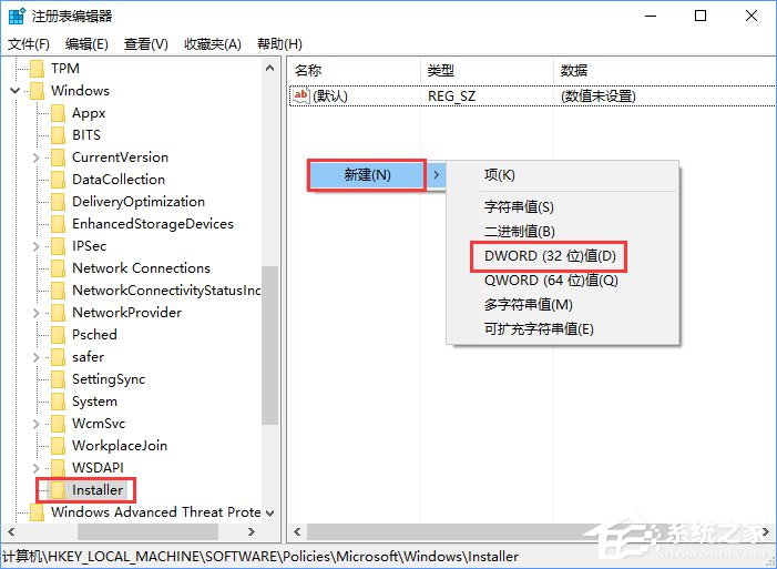 Windows10安装不了SolidWorks如何办？