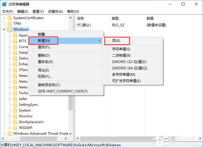 Windows10安装不了SolidWorks如何办？