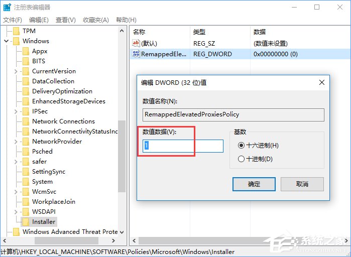 Windows10安装不了SolidWorks如何办？