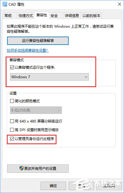 Win10系统下CAD2014激活失败如何办？