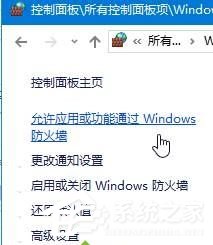 Win10系统提示“GeForce Experience遇到错误且必须关闭”如何解决？