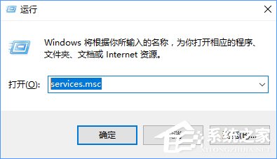 Windows10系统下无线网络不稳定老掉线如何办？