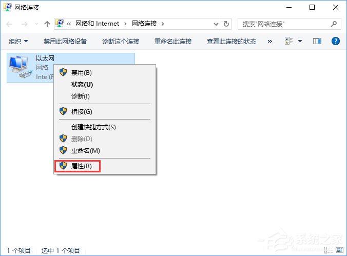 Win10打开浏览器一直提示“正在解析主机”如何办？