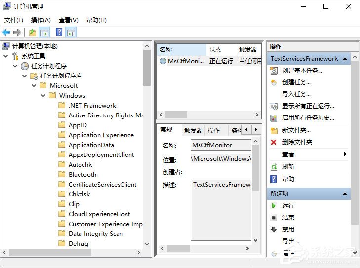 电脑显示已禁用IME且输入法打不出汉字如何办？