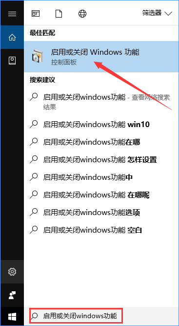 Win10全屏运行lol时会显示任务栏如何办？