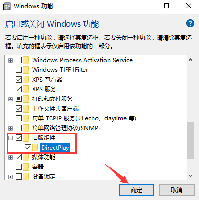 Win10全屏运行lol时会显示任务栏如何办？