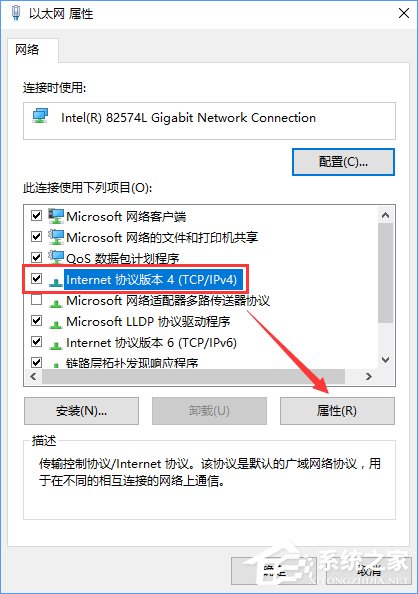 Win10系统下steam更新失败如何办？steam无法下载更新的解决办法