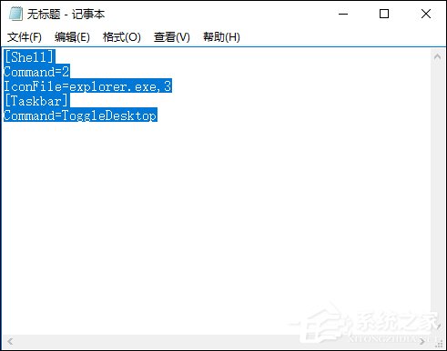 Win10显示桌面图标如何创建？Win10显示桌面按钮如何添加？