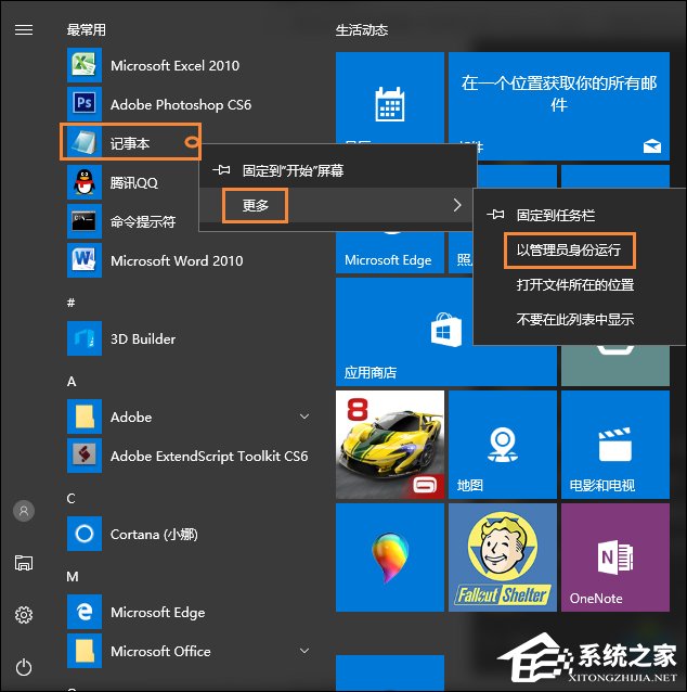 Win10显示桌面图标如何创建？Win10显示桌面按钮如何添加？