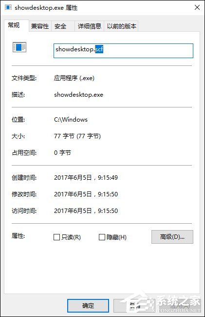 Win10显示桌面图标如何创建？Win10显示桌面按钮如何添加？