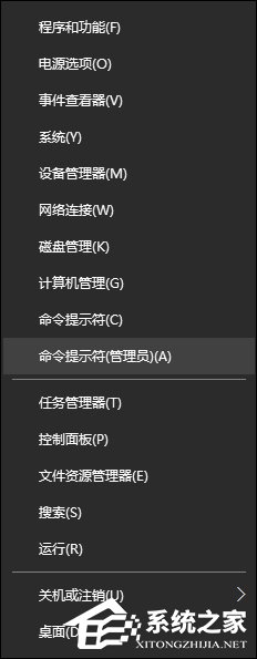 Win10驱动程序强制签名如何禁用/开启？