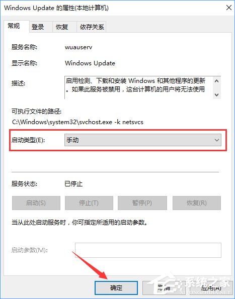 Win10系统下kb4019472补丁安装失败如何办？