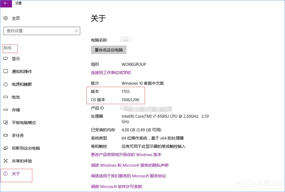 Win10开启linux子系统报错“0x80070057”如何解决？