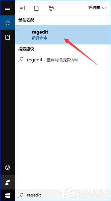 Windows10如何阻止用户从开始菜单卸载应用程序？