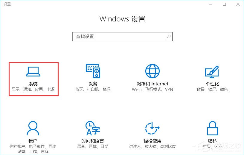 Win10系统下Runtimebroker.exe进程占用CPU过高如何办？